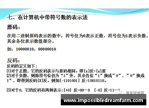 csp第几等奖？(信息学竞赛cspj对小升初有帮助吗？)