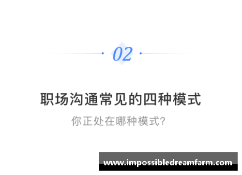 在职场沟通中要把握基本原则，要做到？(比萨门是什么？)